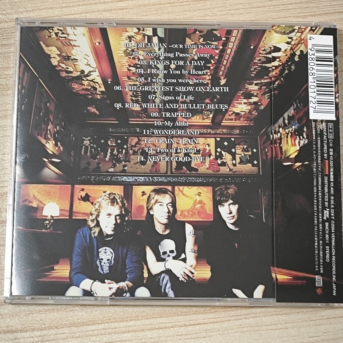 AOR 8枚組CD Ted GARDESTAD 8枚組 Amazon.co.jp: AOR 8枚組CD Ted GARDESTAD 8枚組 : パソコン