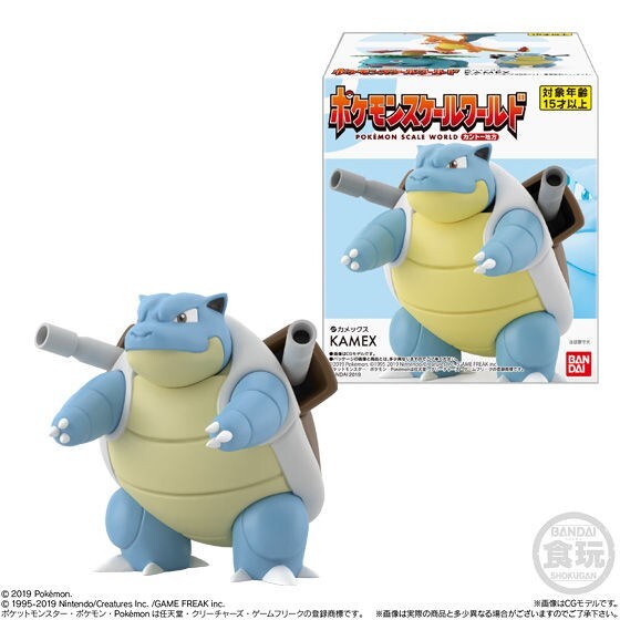 Pokémon ゼニガメ　カメール　カメックス　Blastoise ポケモン Pokemon Camp】Squirtle vs Wartortle vs Blastoise＆Shiny Cute