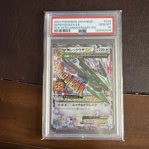 PSA 10 M Rayquaza EX 024/025 S8aP 25th Promo - Pokemon  Japanese 2021