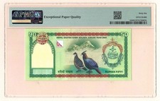 Nepal 50 Rupees 2005 P 52 Commemorative Gem UNC PMG 66 EPQ (TK 19 348)