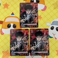 Kagurabachi UNION ARENA Uniari Rokuhei Senko Promo 3 Pieces Japanese