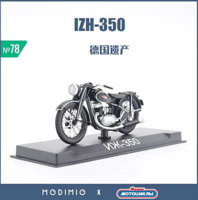 1:24 IZH 350 Soviet Vintage Motorcycle Model Display Collectible With Base Stand