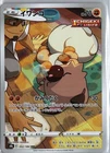Rockruff 202/184 Character Rare VMAX Climax Pokemon Japanese Near Mint