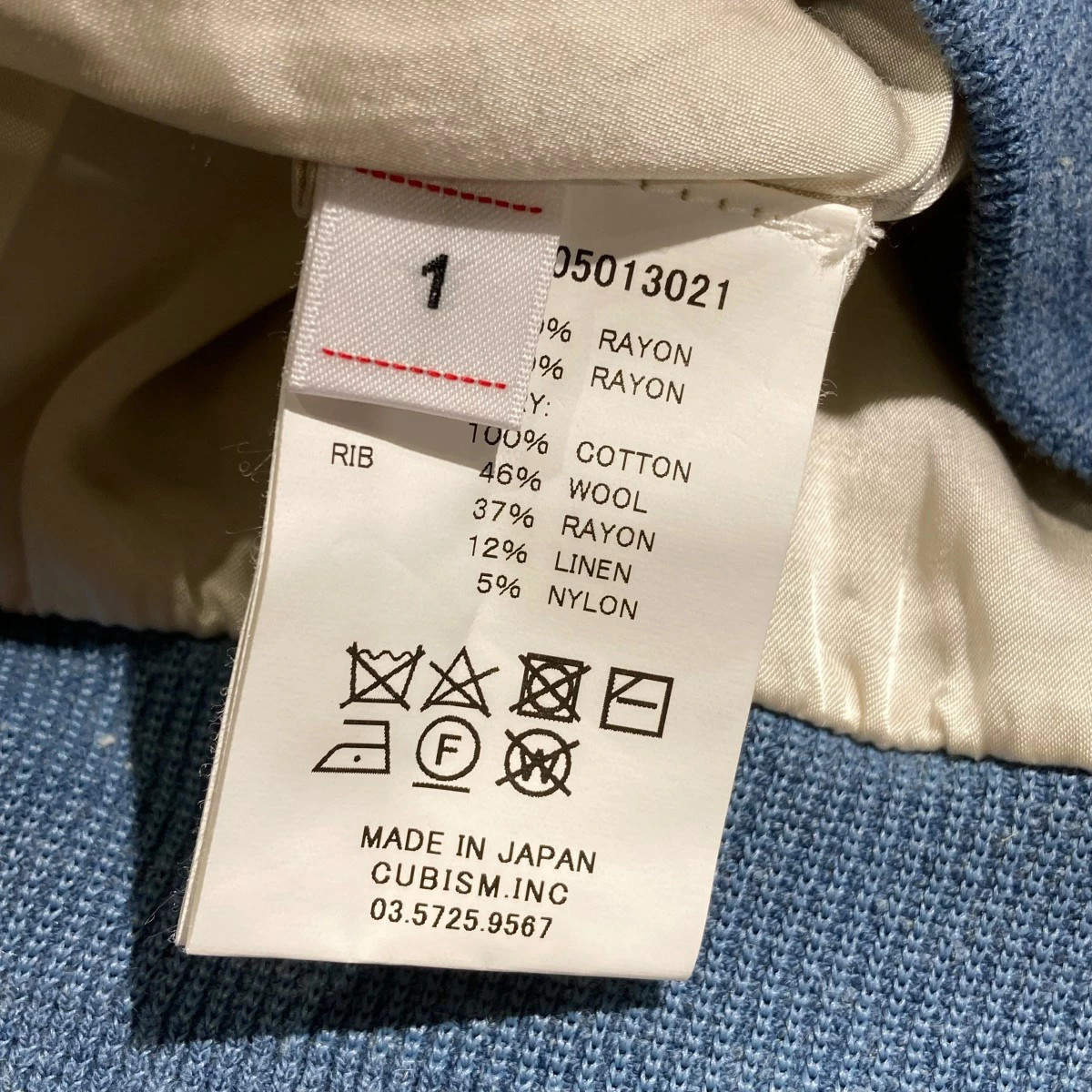 VISVIM 21SS Douglas Jacket jacket 0121105013021 B… - image 5