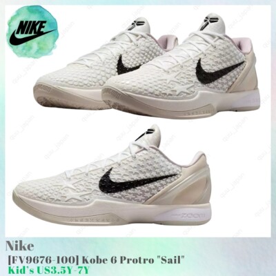 Nike Kobe Protro Sail FV9676-100 Kid's NEW - Main Image
