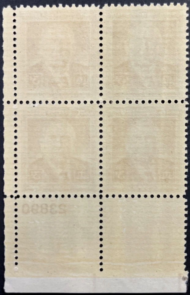 U.S. Scott #965, P.B. of 4, Harlan Fiske Stone, Supreme Court Justice, VF, MNH - Image 2 of 2