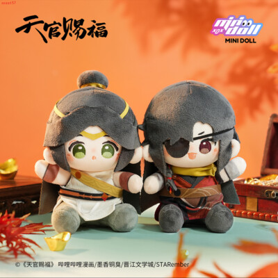 Gift Heaven Official s Blessing Xie Lian Hua Cheng Original 15cm Plush Doll Toy