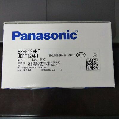 1PC New In Box For   ER-F12ANT UERF12ANT One year warranty #D8