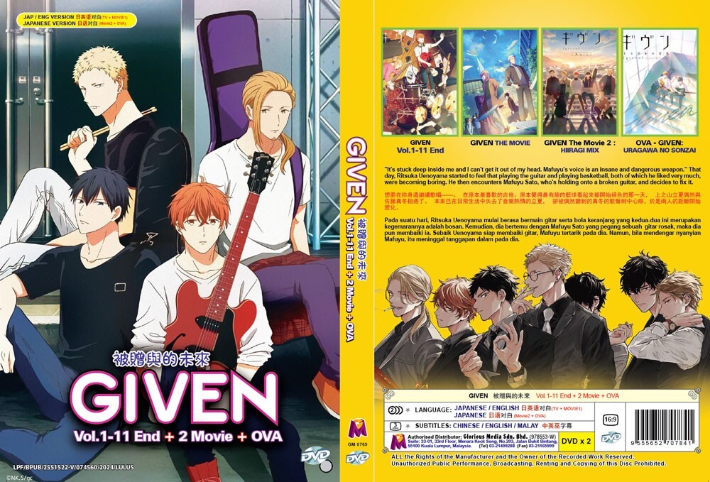 ANIME~DVD GIVEN 被贈與的未來 VOL.1-11 END + 2 MOVIE + OVA *ENGLISH