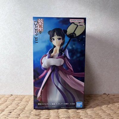 BANDAI The Apothecary Diaries Maomao Figure Moon Spirit Kusuriya