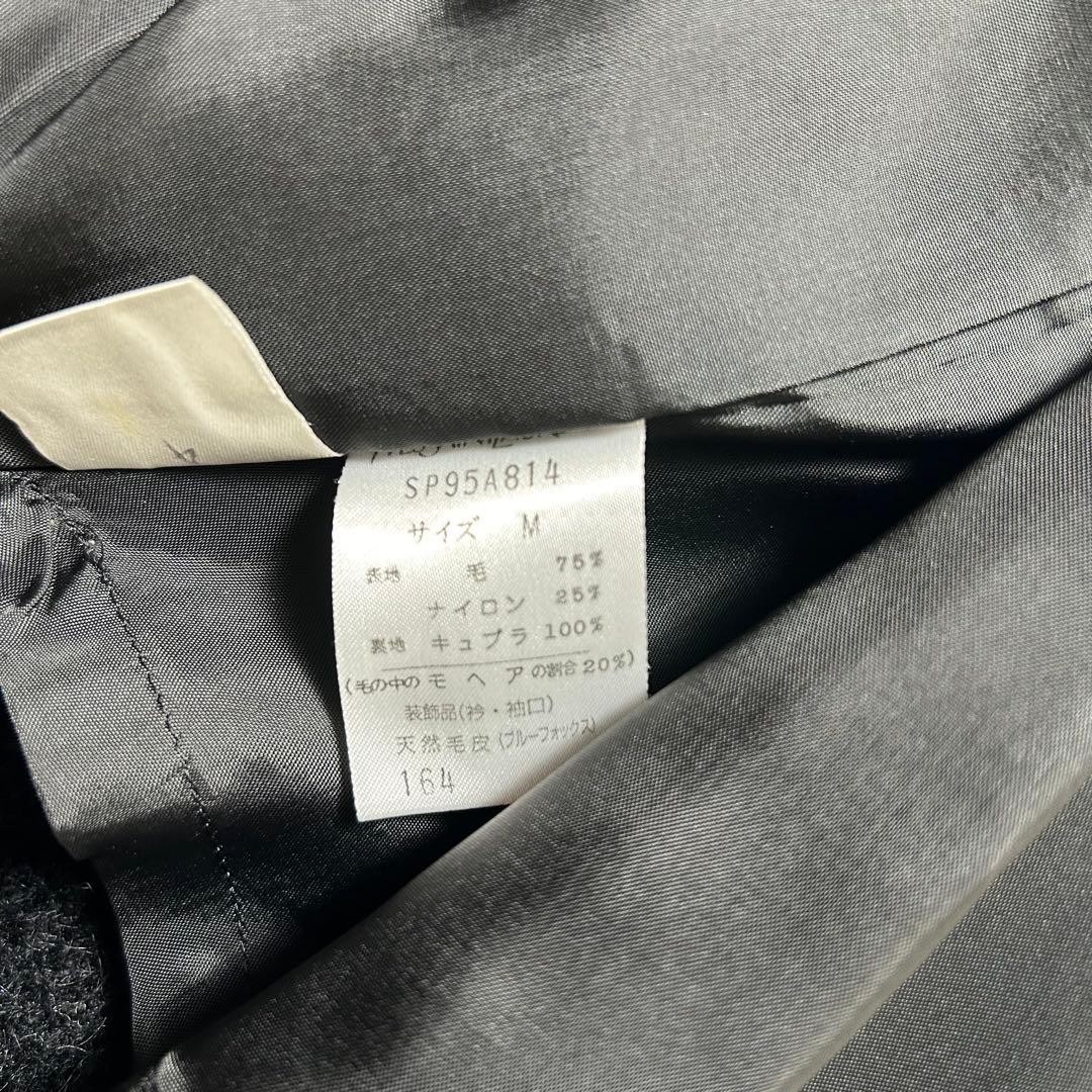 Yves Saint Laurent, fur coat, fox fur, mohair blend, black, size M, Good product thumbnail 21