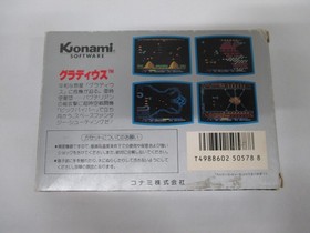 NES -- GRADIUS -- Con scatola. Tiratore capolavoro. Famicom, gioco Giappone. 10218