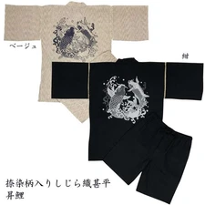 Edoten Shijira Weave Jinbei Original Design Rising Carp Dyed Print Japan New