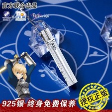 Anime Fate/stay Night Saber Excalibur Inscription Pendant Necklace Jewelry Gift