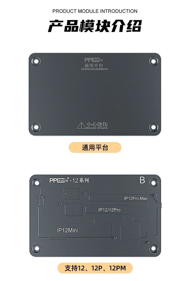 PreHeater Platform HotPlate MidLayer ReWork iPhone X-15 Series PPD Woneng 120ES - Image 4 of 4