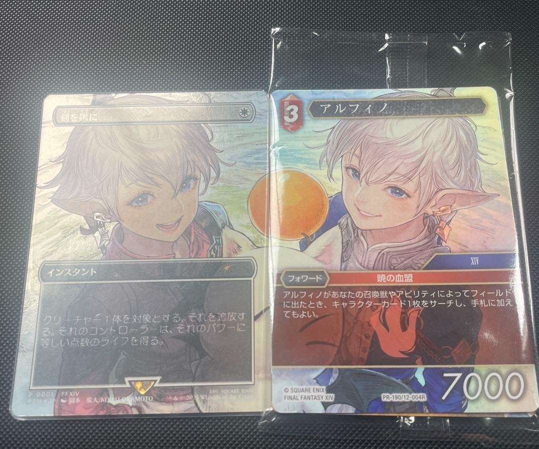 mtg 慈悲深きセラ 日本語版　foil　psa10 慈悲深きセラ 日本語版 foil 慈悲深きセラ/Serra the Benevolent