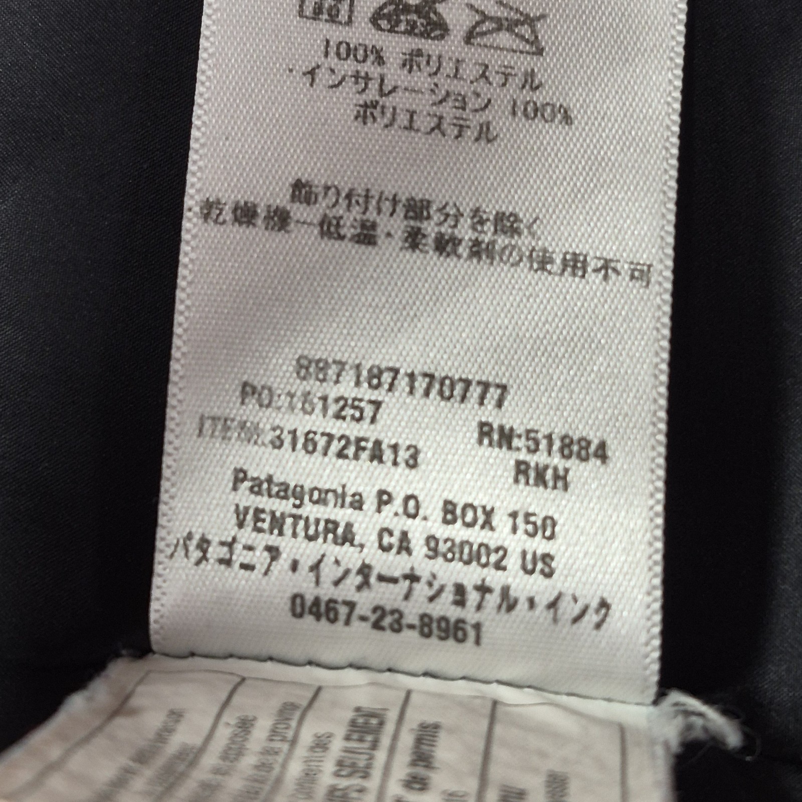 Patagonia Nano Puff Jacket Mens M Black Full Zip Quilted Insulated Lightweight thumbnail 10