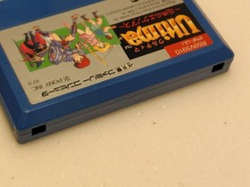 [With box theory/confirmed operation] Ultima: Exodus of Fear Famicom FC Pony