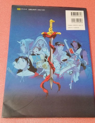 Lunar I & II Official Settei Shiryoushuu Art Book The Silver Star Eternal Blue A - Picture 2 of 8