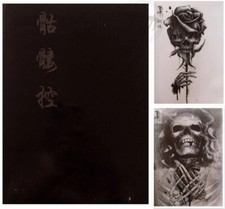 Tattoo Flash Book Skull Witch Style Body Art Design Pattern Template