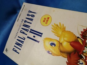 Square Final Fantasy 1.2 Famicom NES