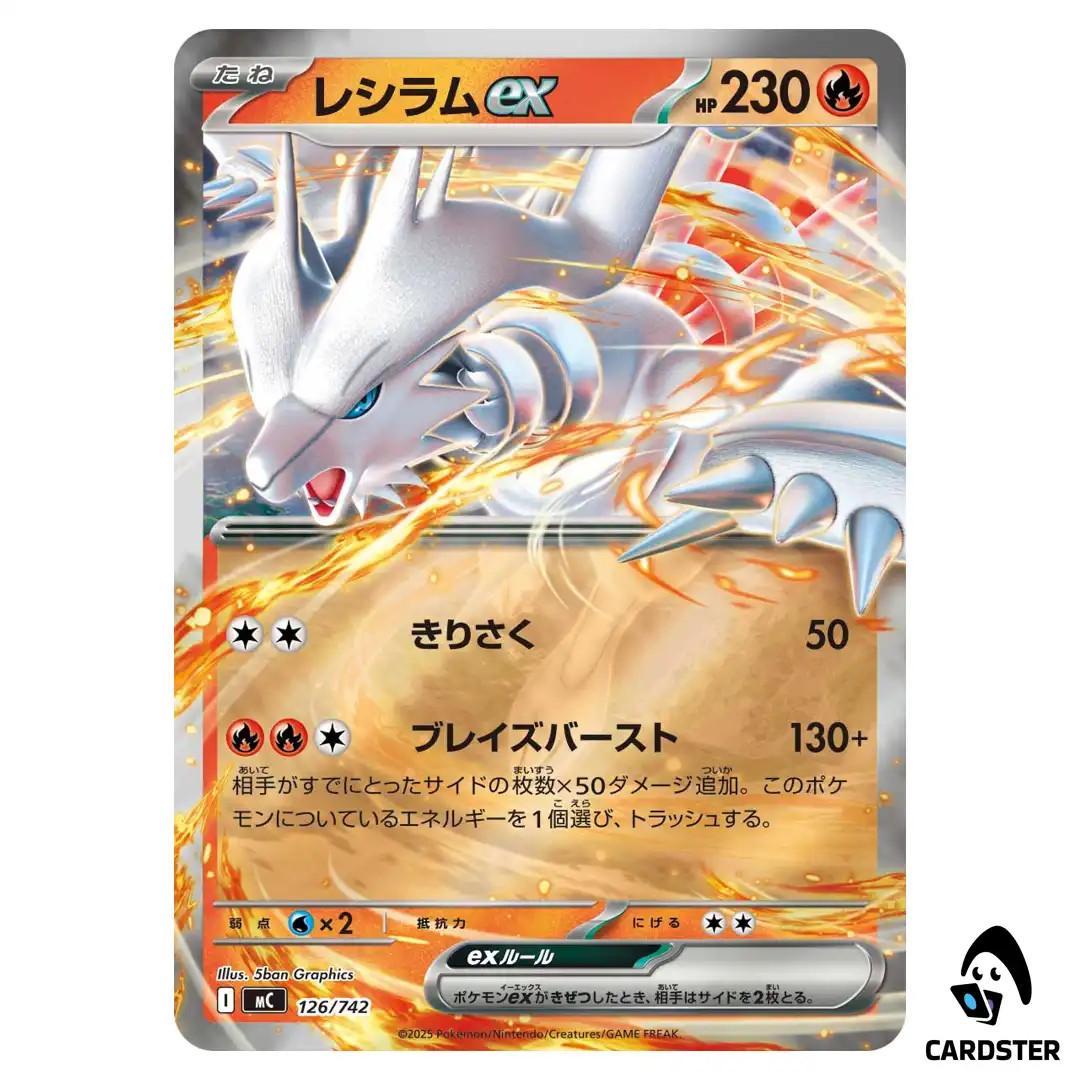 Reshiram ex C 126/742 [Reverse Holo] Pokemon Start Deck 100 Battle Collection