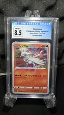 Pokémon TCG Reshiram Shiny Star V Japanese CGC 8.5