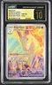 Pokémon English Rapidash 189/182 2025 Destined Rivals - CGC Pristine 10 not PSA
