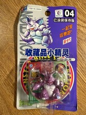 POKEMON TOMY NIDOKING FIGURE POCKET MONSTERS #04 AUDLEY NEW SEALED U.S.