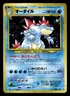 Feraligatr No 160 Holo Rare Neo Genesis Pokemon Card