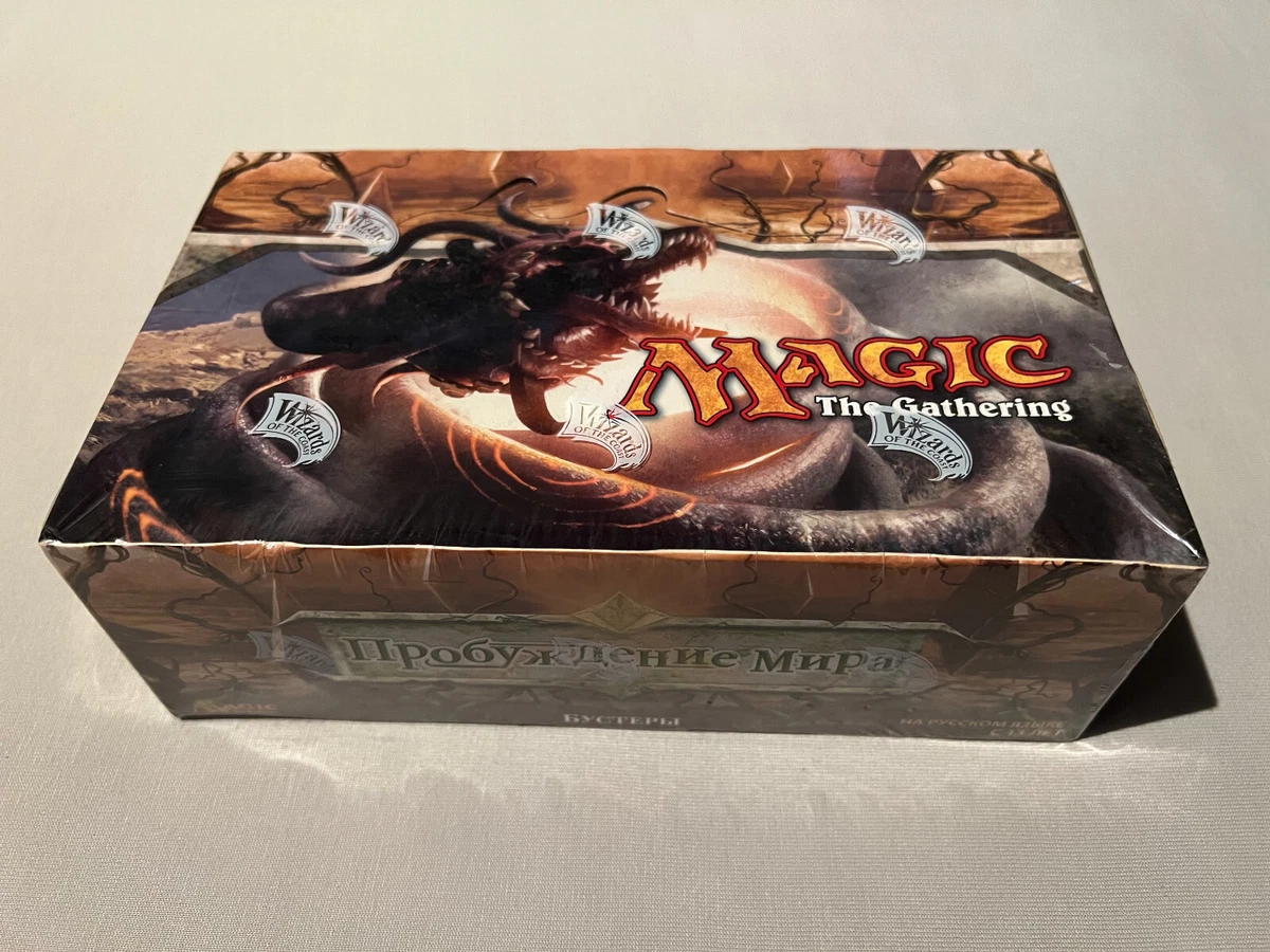 Magic: The Gathering Worldwake Sealed Collectible Card Game Packs