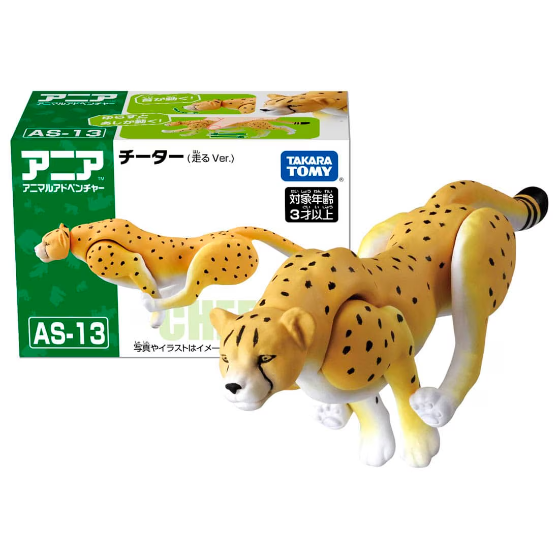 Tomy Takara AS-13 Animal Cheetah Figure Doll Toy Statue Collect
