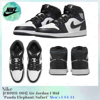 Nike Air Jordan 1 Mid Panda Elephant / Safari FB9911-001 Men's US4-14 NEW