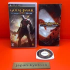 PSP God of War Ghost of Sparta PlayStation Portable JP