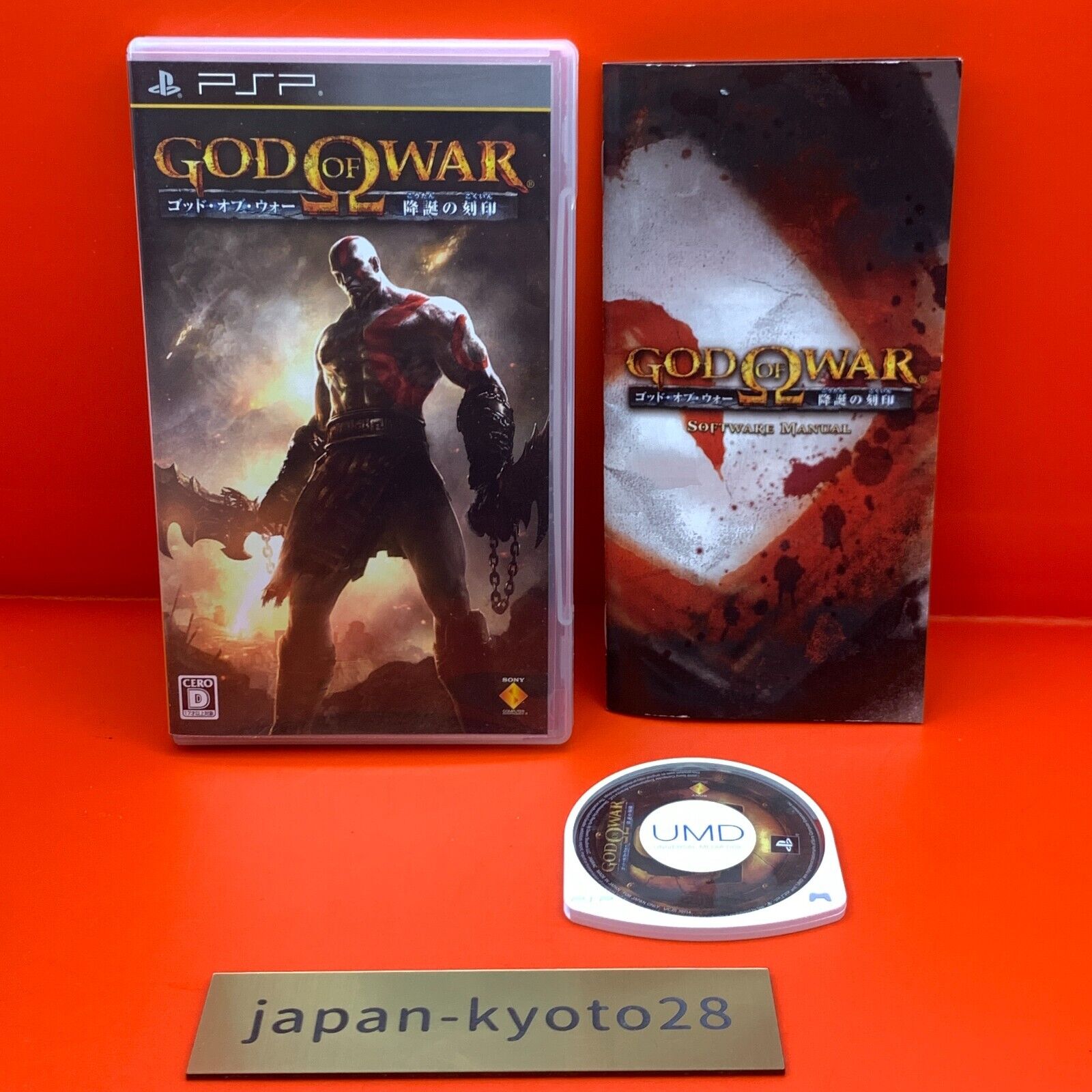 Sony God Of War: Ghost of Sparta (PSP) 