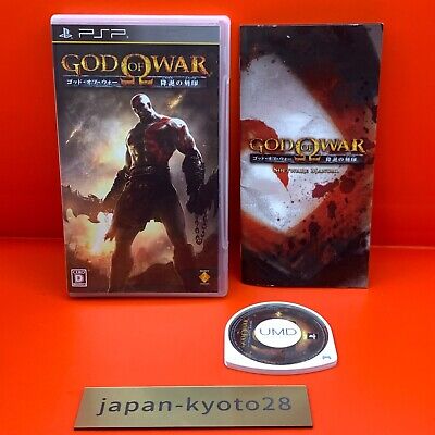  PlayStation Portable Limited Edition God of War Ghost