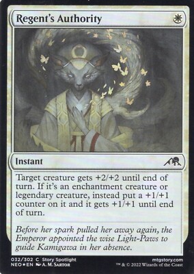 REGENT'S AUTHORITY 032/302 FOIL NEON MTG MAGIC NM (yourdeckbuilder)
