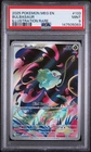 2025 POKEMON MEG EN-MEGA EVOLUTION ILLUSTRATION RARE #133 BULBASAUR PSA 9