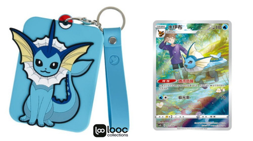 Pokémon TCG S-Chinese Sword & Shield Vaporeon CSGC 003 Holo Card set NM
