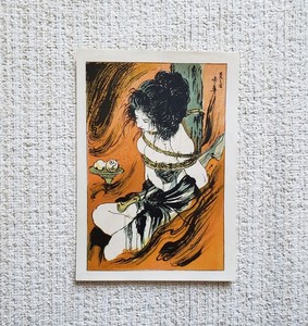 Seiu Ito Shibari Punishment Original Lithograph; Keen Eyes and Sharp Nose