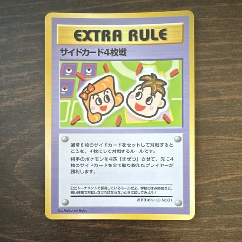 Pokemon TCG 4 Prize Battle Recommended Rules No.1 Vending Machine S3 Green JP