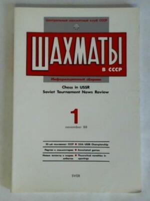 Chess in USSR Soviet Tournament News Review 1, November '88