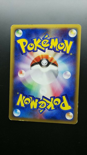 Pokemon Japanese Card Non-Holo Koffing 001/128 Nintendo E-Series - Picture 6 of 12