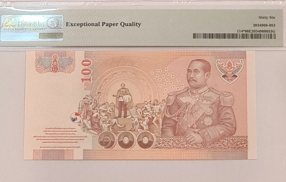 2005 THAILAND 100 Baht "REPLACEMENT" PMG66 EPQ GEM UNC {P-114*} Prefix 1S - Image 4 of 4