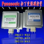 NEW PANASONIC INVERTER MICROWAVE OVEN MAGNETRON 2M291-M32 2M261-M32
