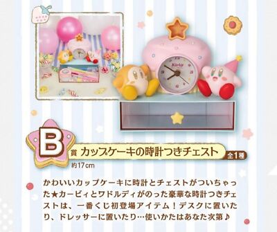 Kirby's Star Prize B: Cupcake Chest with Clock