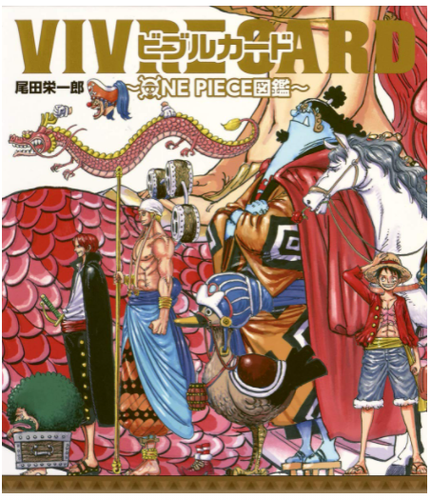 One Piece Vivre Card Illustration Booster Pack Vol 1 Complete Set Japan New Ebay