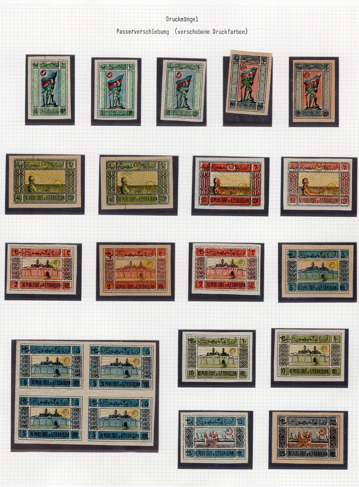 Azerbaijan 1919 21 stamps Lyapin#1-9 Shifted Colors MH