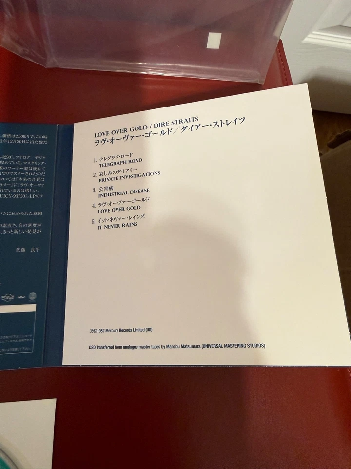 Dire Straits Love Over Gold SHM-SACD Super Audio CD Japan SACD UIGY-9505 Obi - Image 4 of 4