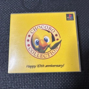 jeu game collector chocobo collection ps1 playstation 1 jeu game collector chocobo collection ps1 playstation 1